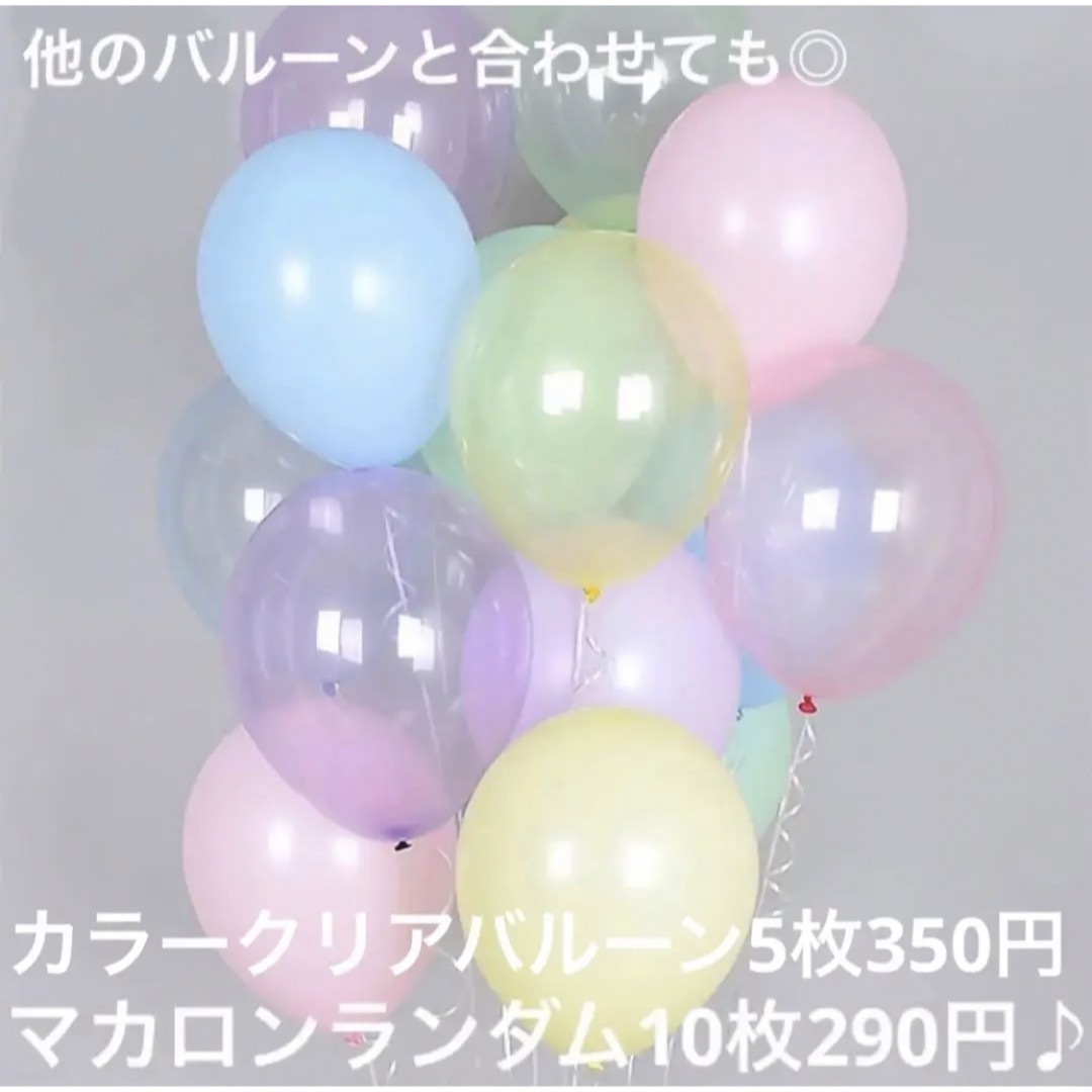 誕生日 森レトロ ナンバー バルーン 3歳 風船 飾り セット くすみ クリーム ハンドメイドのキッズ/ベビー(その他)の商品写真