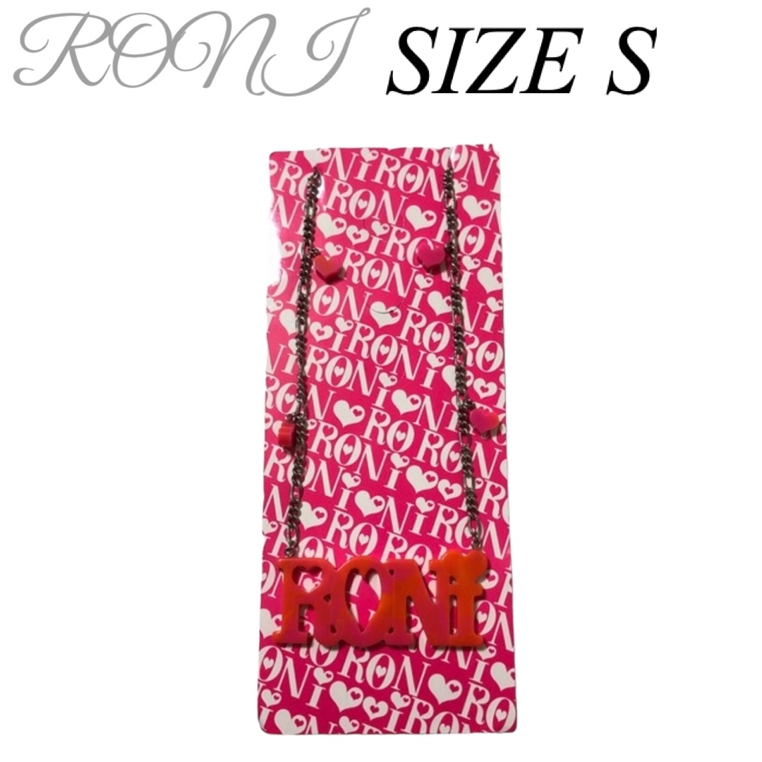 RONI(ロニィ)のX13 RONI 1 ネックレス キッズ/ベビー/マタニティのこども用ファッション小物(その他)の商品写真