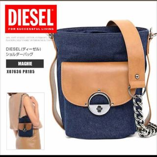 ディーゼル(DIESEL)のDIESEL ディーゼル ショルダーバッグ デニム　新品　タグ付き(ショルダーバッグ)