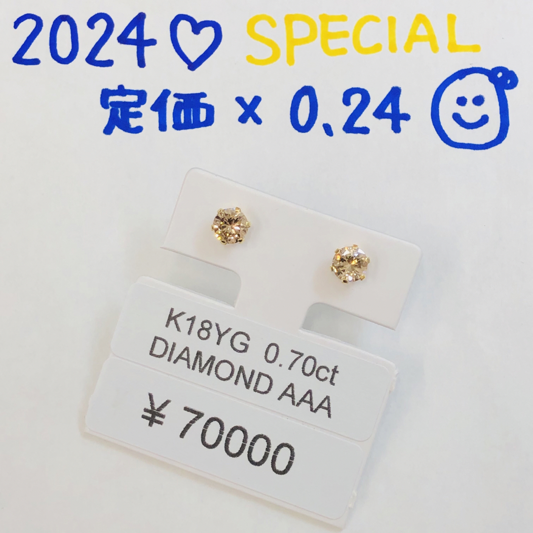 ラウンド地金DE-23867 K18YG ピアス ダイヤモンド