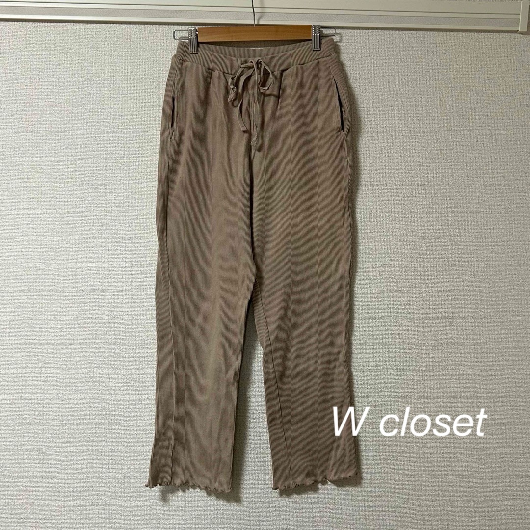 w closet(ダブルクローゼット)の【W closet】リブパンツ レディースのパンツ(その他)の商品写真