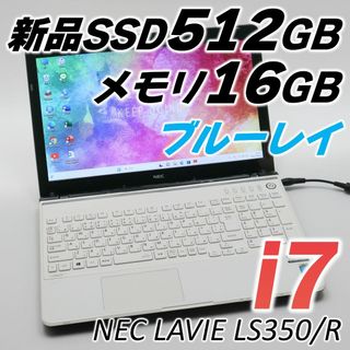 日本電気NEC LaVie L PC-LL750SG6B