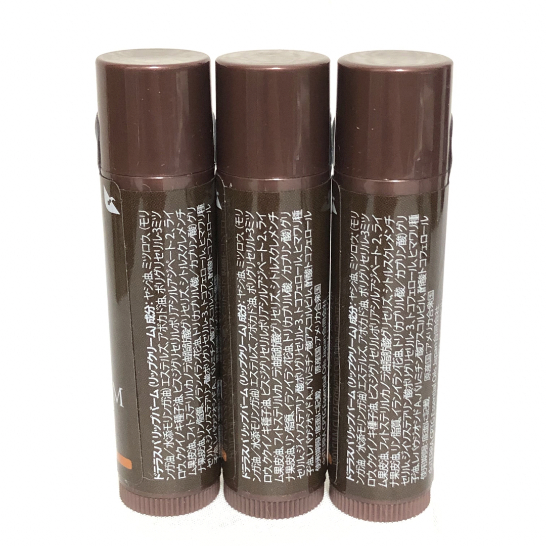 doTERRA(ドテラ)の新品 doTERRA spa ドテラスパ リップバーム トロピカル 3本セット コスメ/美容のスキンケア/基礎化粧品(リップケア/リップクリーム)の商品写真