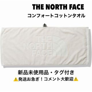 ザノースフェイス(THE NORTH FACE)のノースフェイス/THE NORTH FACE/コンフォートコットンタオルM 白(タオル/バス用品)