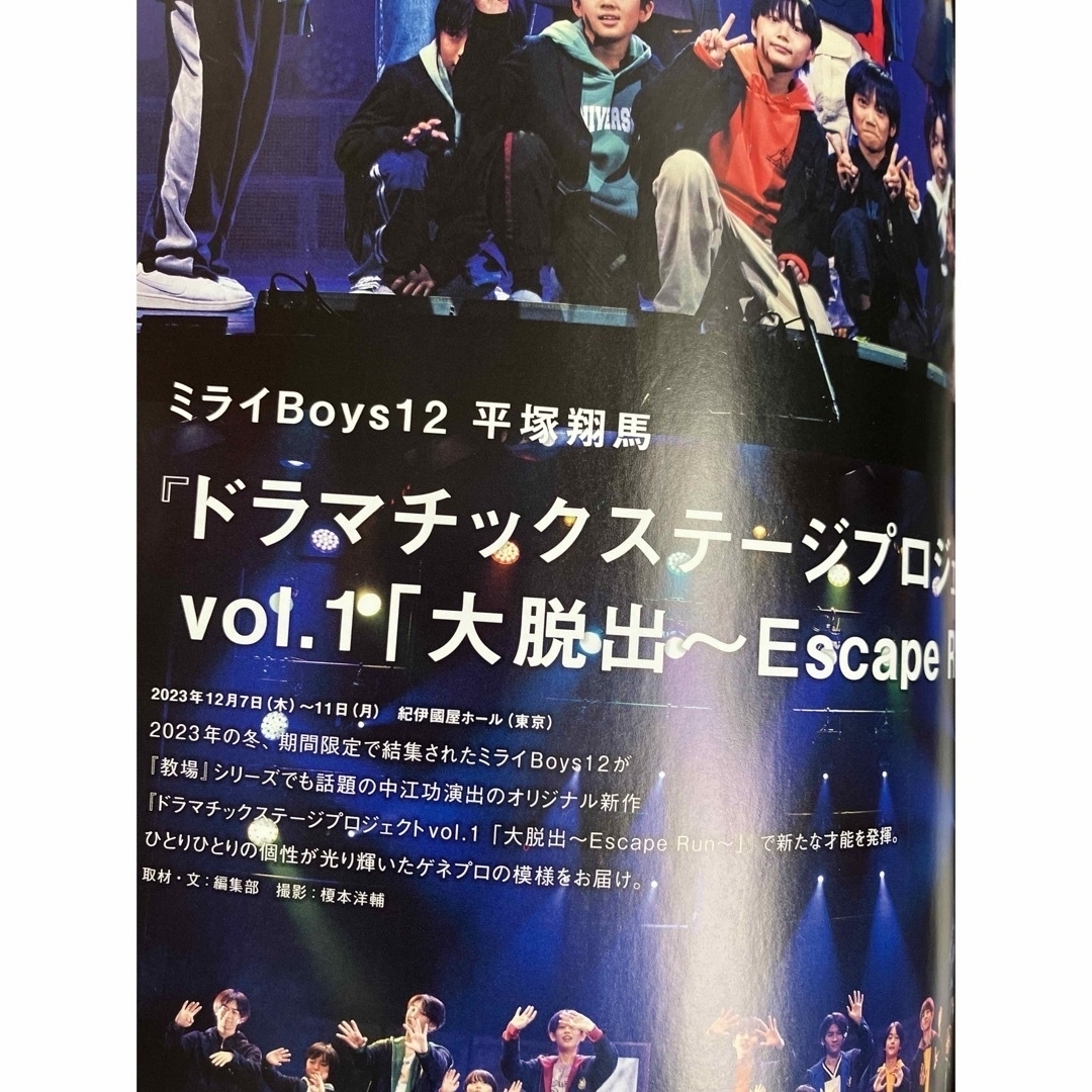 宝島社(タカラジマシャ)の【値下げ】CHEER vol.41 本誌とピンナップ エンタメ/ホビーの雑誌(アート/エンタメ/ホビー)の商品写真