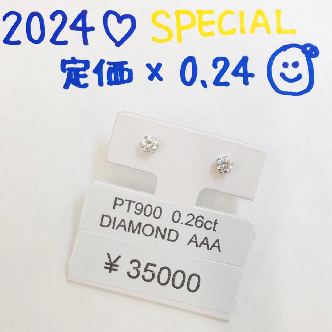 ラウンド地金DE-23255 PT900 ピアス ダイヤモンド