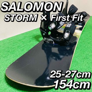 サロモン(SALOMON)の大人気 サロモンセット STORM × First Fit スノーボード 初心者(ボード)