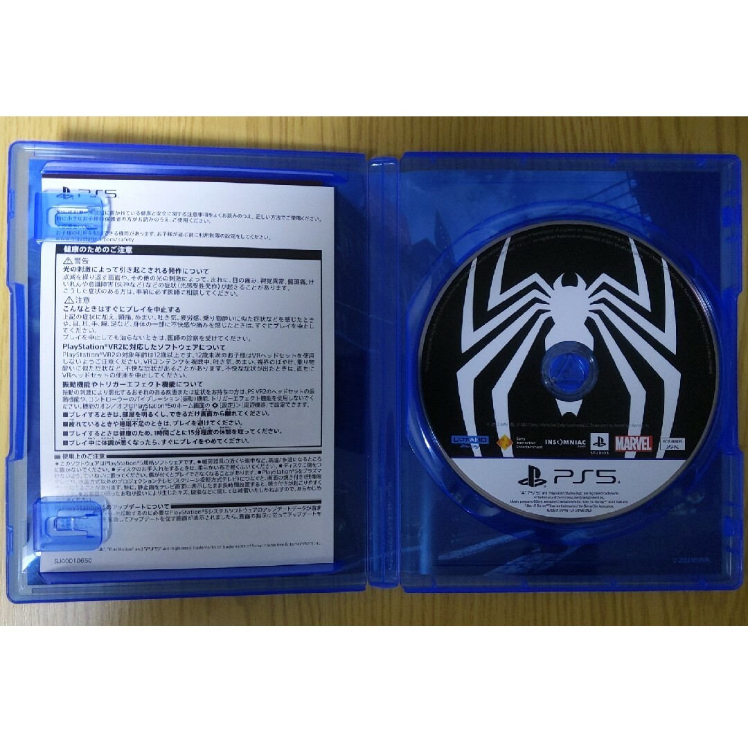 Marvel’s Spider-Man 2（スパイダーマン2 PS5） エンタメ/ホビーのゲームソフト/ゲーム機本体(家庭用ゲームソフト)の商品写真