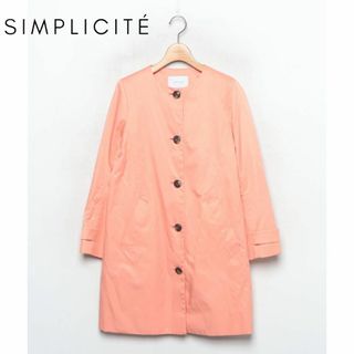 シンプリシテェ(Simplicite)の美品　SIMPLICITE ノーカラーコート　Mサイズ　オレンジ(その他)