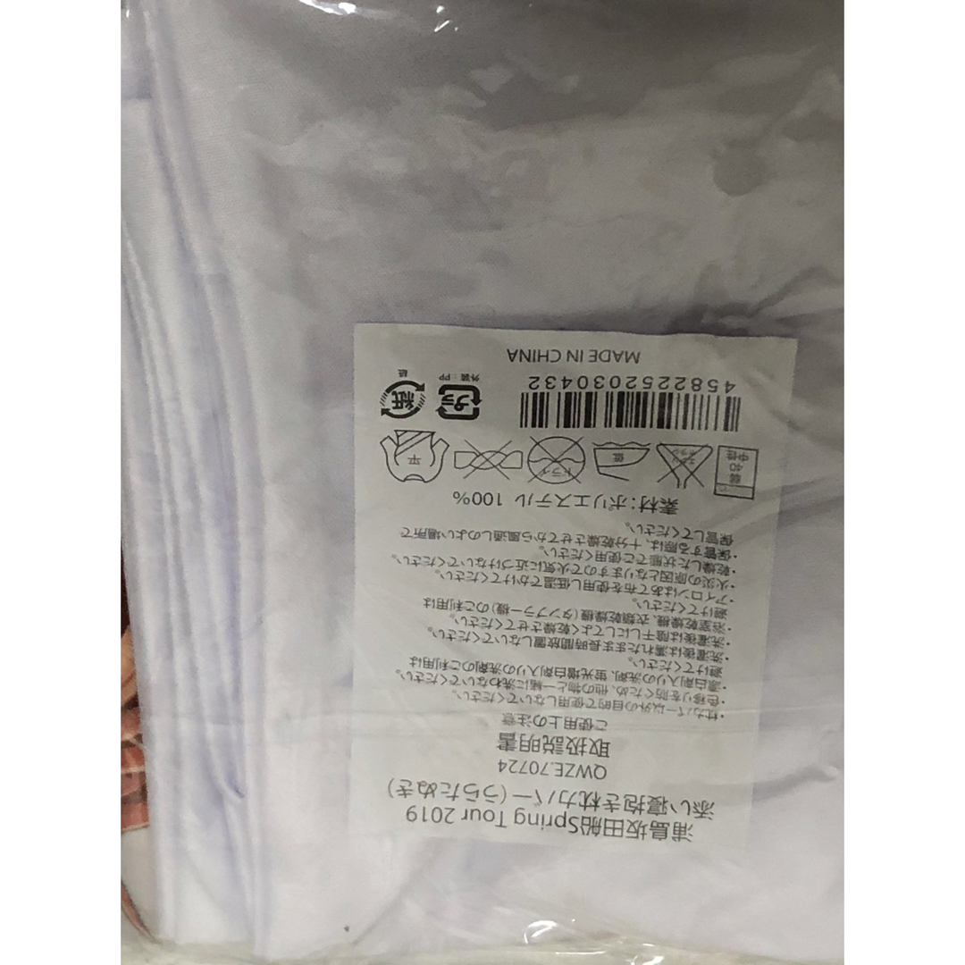 新品 うらたぬき 抱き枕カバー 浦島坂田船の通販 by mominoki's