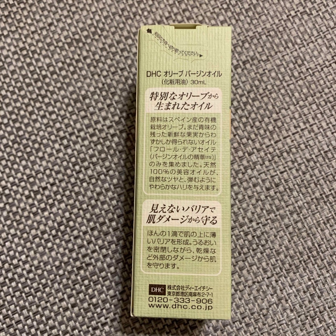 DHC(ディーエイチシー)の【ぴーなっつ様専用です】DHC オリーブバージンオイル 30ml コスメ/美容のスキンケア/基礎化粧品(フェイスオイル/バーム)の商品写真