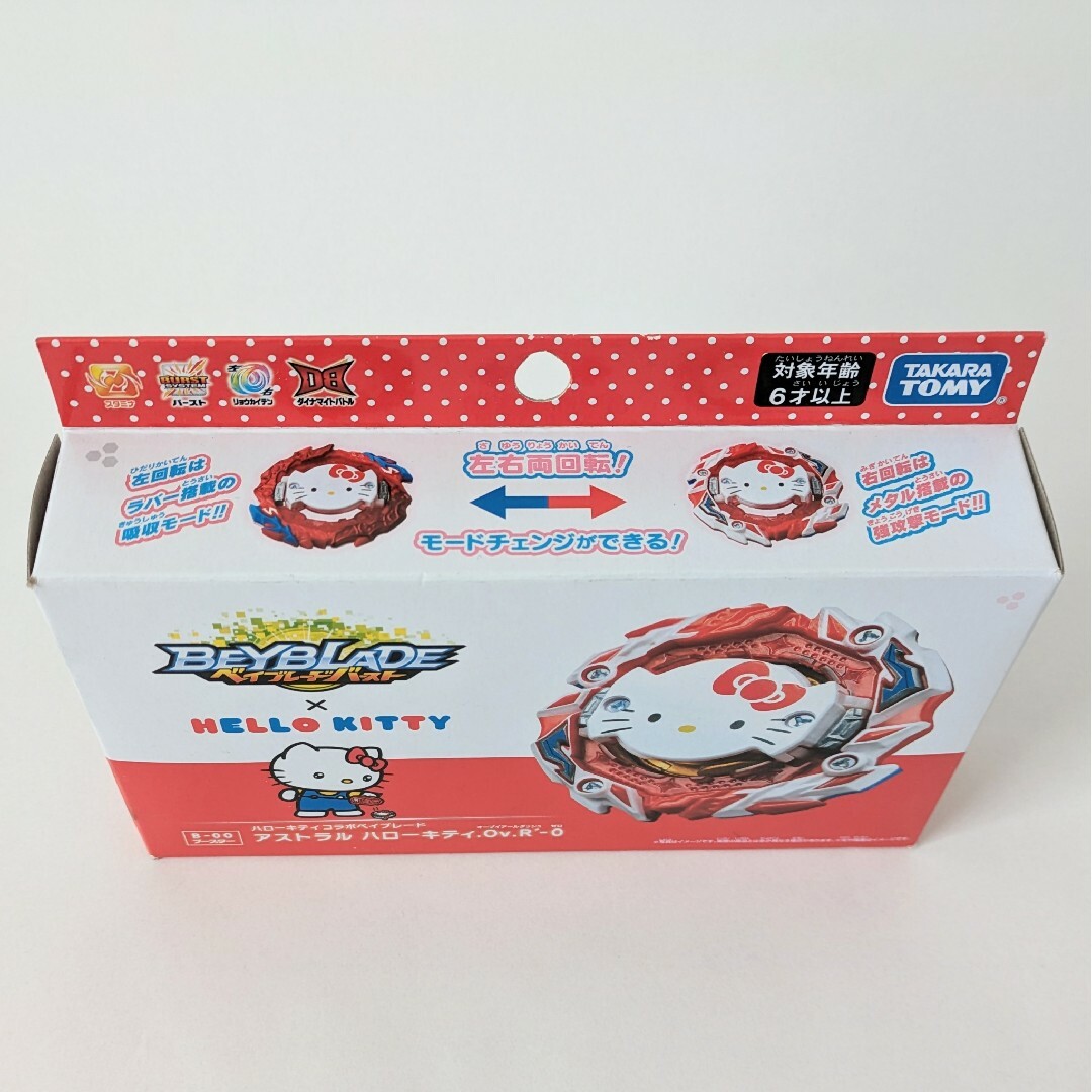 Takara Tomy(タカラトミー)の新品 ベイブレードバースト ハローキティ コラボ B-00 アストラル エンタメ/ホビーのおもちゃ/ぬいぐるみ(キャラクターグッズ)の商品写真