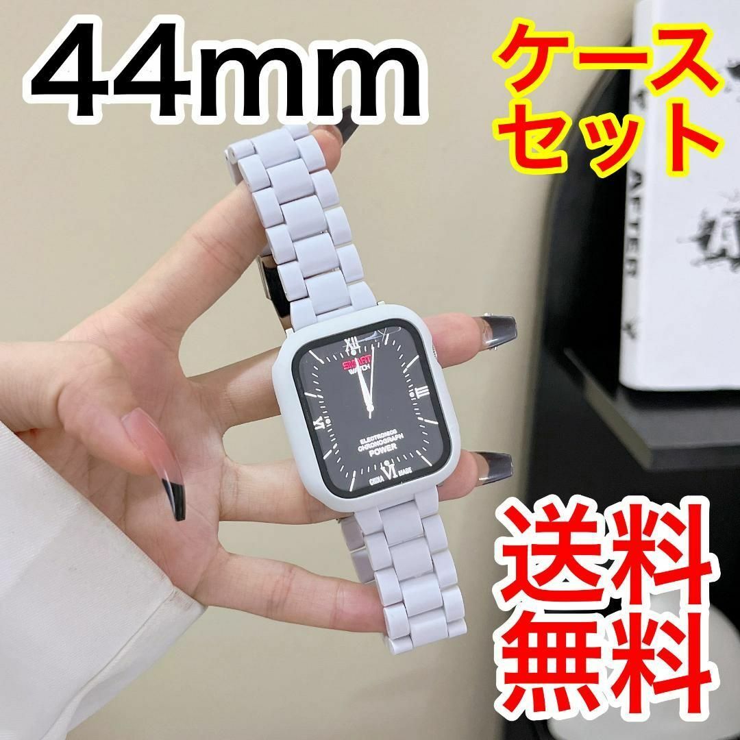 Apple Watch バンド 44mm ケースセット アップルウォッチ 白 | フリマアプリ ラクマ