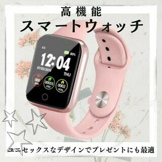 i5スマートウォッチ　おすすめ　スポーツ　大好評　桃　Bluetooth(腕時計(デジタル))