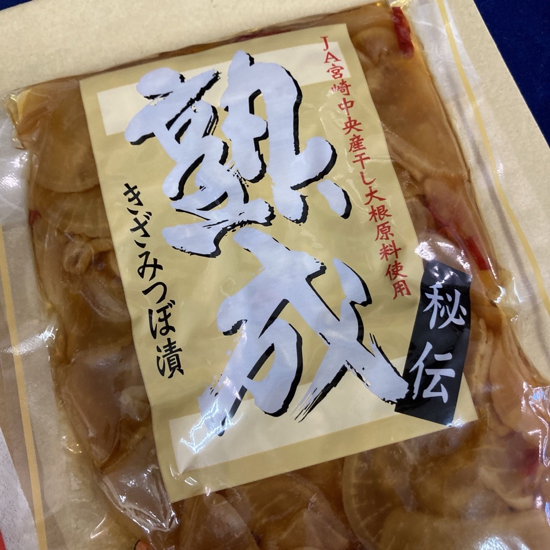 秘伝 熟成きざみつぼ漬 1袋 クリックポスト発送 宮崎県産 漬物 食品/飲料/酒の加工食品(漬物)の商品写真