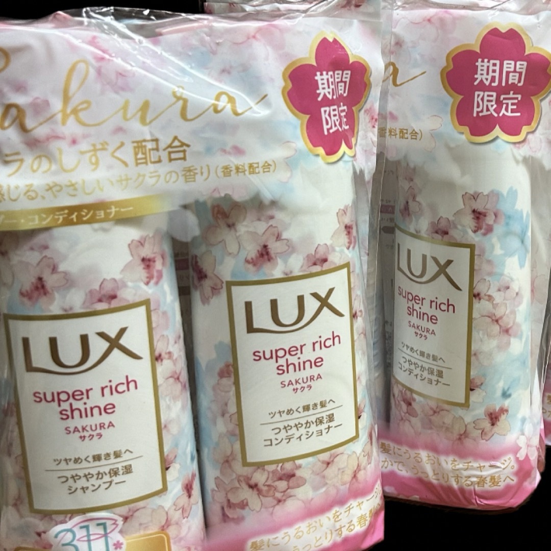 LUX(ラックス)の【2セット】LUX ラックス スーパーリッチシャイン サクラ シャンプー コスメ/美容のヘアケア/スタイリング(シャンプー/コンディショナーセット)の商品写真