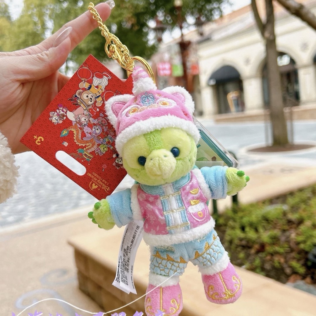 5340☆正規品】オルメルコージーぬいぐるみキーチェーン上海 5340☆正規品】オルメルコージーぬいぐるみキーチェーン上海