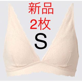 ユニクロ(UNIQLO)の【2枚セット」新品　ユニクロ　ワイヤレスブラ（リラックス・レース）Sサイズ(ブラ)