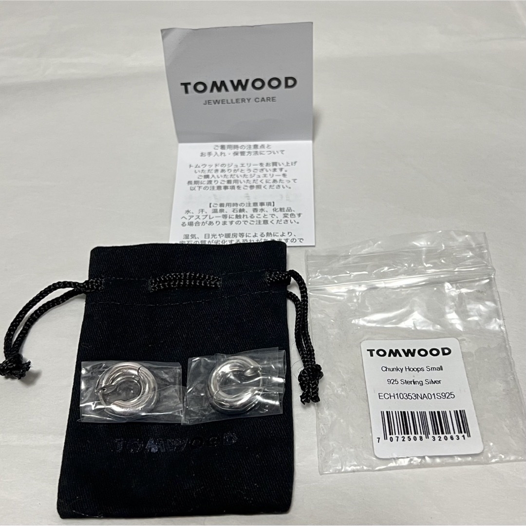 TOM WOOD(トムウッド)のTOMWOOD トムウッドChunky Hoops チャンキー フープ ピアス メンズのアクセサリー(ピアス(両耳用))の商品写真