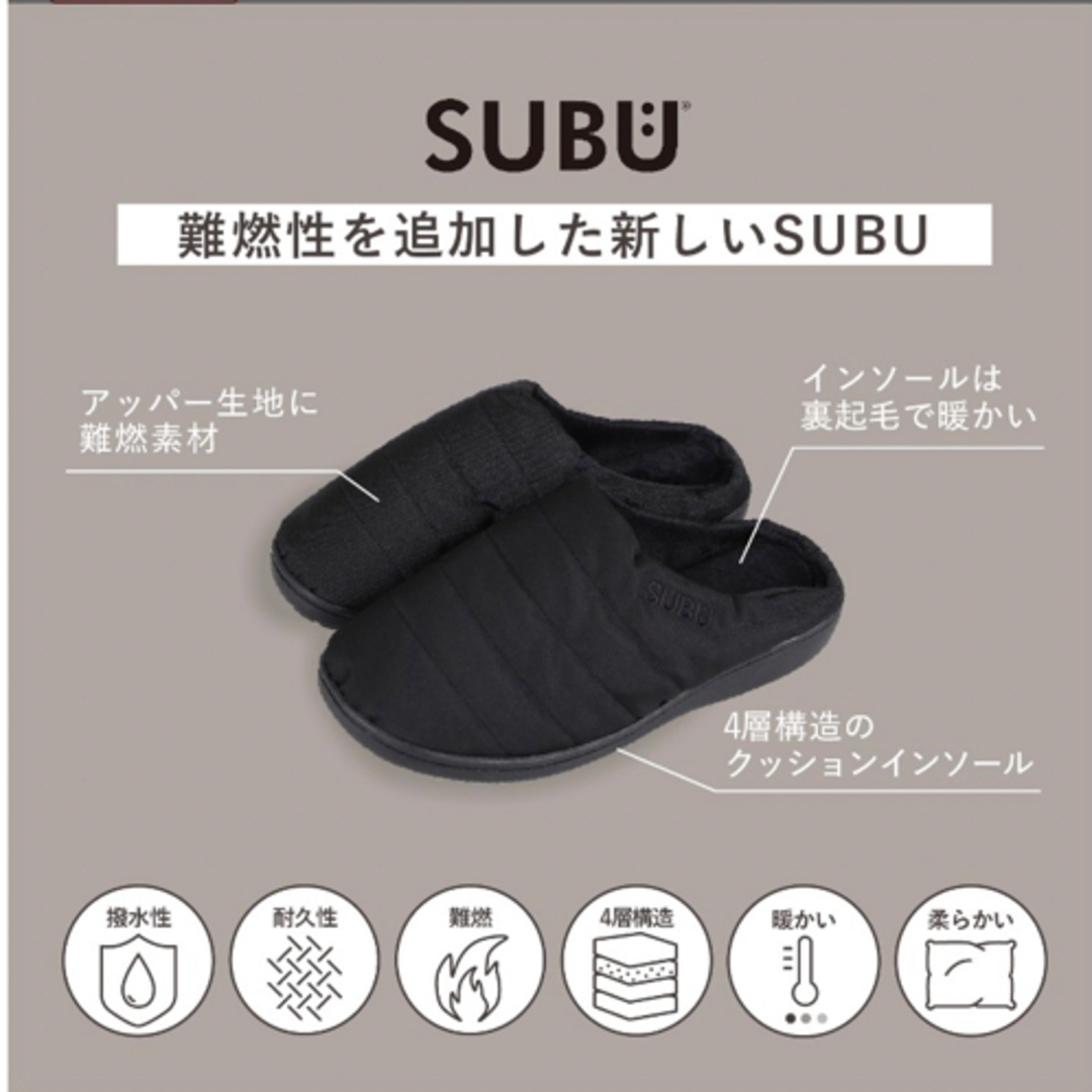 SUBU(スブ)の新品　SUBU スブ スティールグレー　サイズ1 24-25.5cm レディースの靴/シューズ(サンダル)の商品写真
