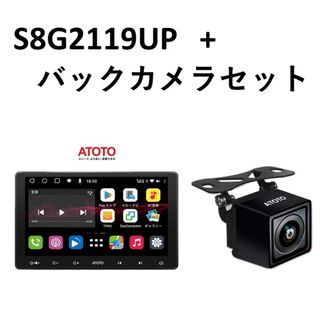 新品ATOTO フラッグシップ10Androidナビ 【バックカメラ付】(カーナビ/カーテレビ)