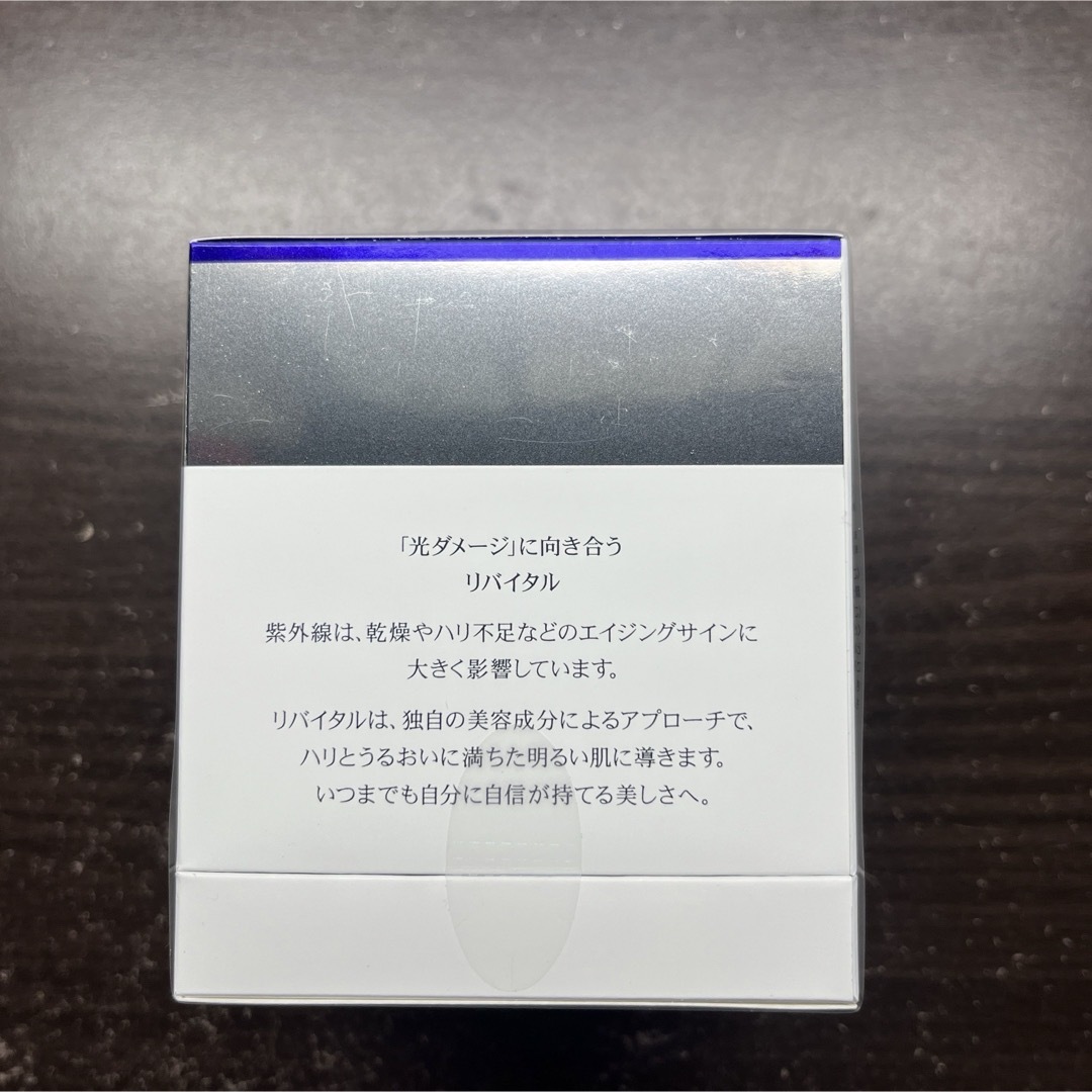 REVITAL(リバイタル)の資生堂リバイタル エクストラリッチクリーム50g コスメ/美容のスキンケア/基礎化粧品(フェイスクリーム)の商品写真