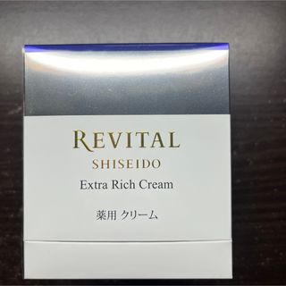 リバイタル(REVITAL)の資生堂リバイタル エクストラリッチクリーム50g(フェイスクリーム)