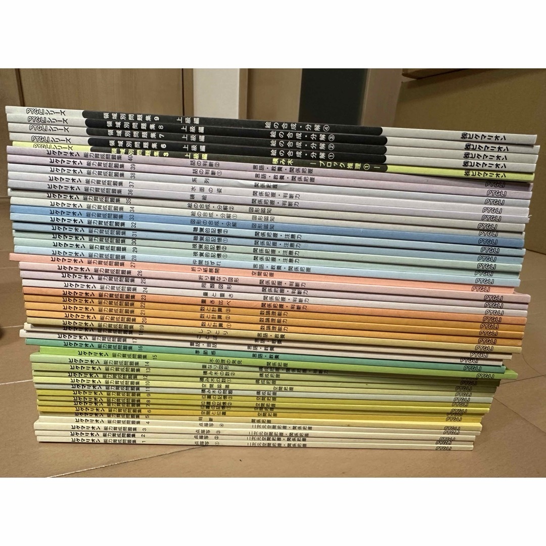 ピグマリオン 能力育成問題集 全40冊 PYGLIシリーズ - 本 ピグマリオン 能力育成問題集 全40冊 PYGLIシリーズ - 本