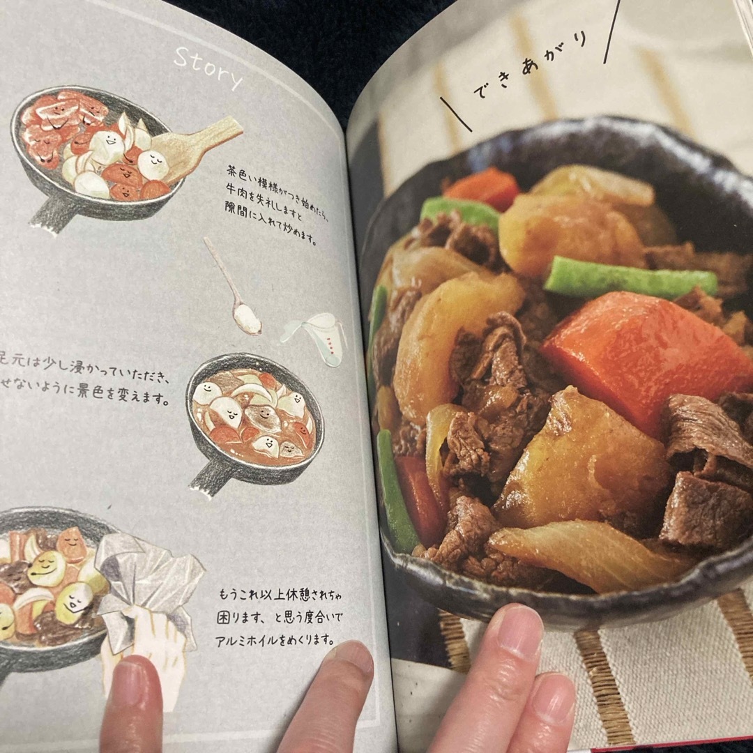 カレンの台所 エンタメ/ホビーの本(その他)の商品写真