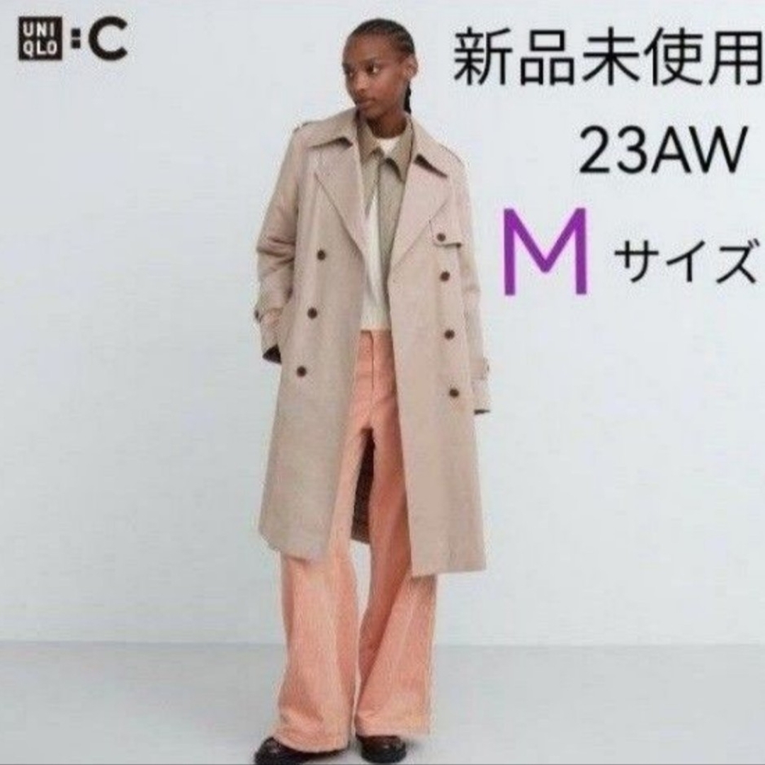 UNIQLO(ユニクロ)の新品未使用 23AW ユニクロC トレンチコート ベージュ Mサイズ レディースのジャケット/アウター(トレンチコート)の商品写真