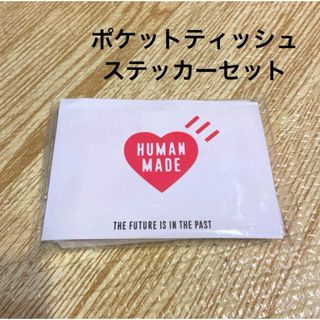 ヒューマンメイド(HUMAN MADE)のヒューマンメイド ノベルティ(その他)