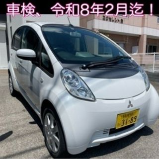 ミツビシ(三菱)の三菱★アイミーヴ★距離浅★電気自動車★車検付き★乗って帰宅できます！(車体)