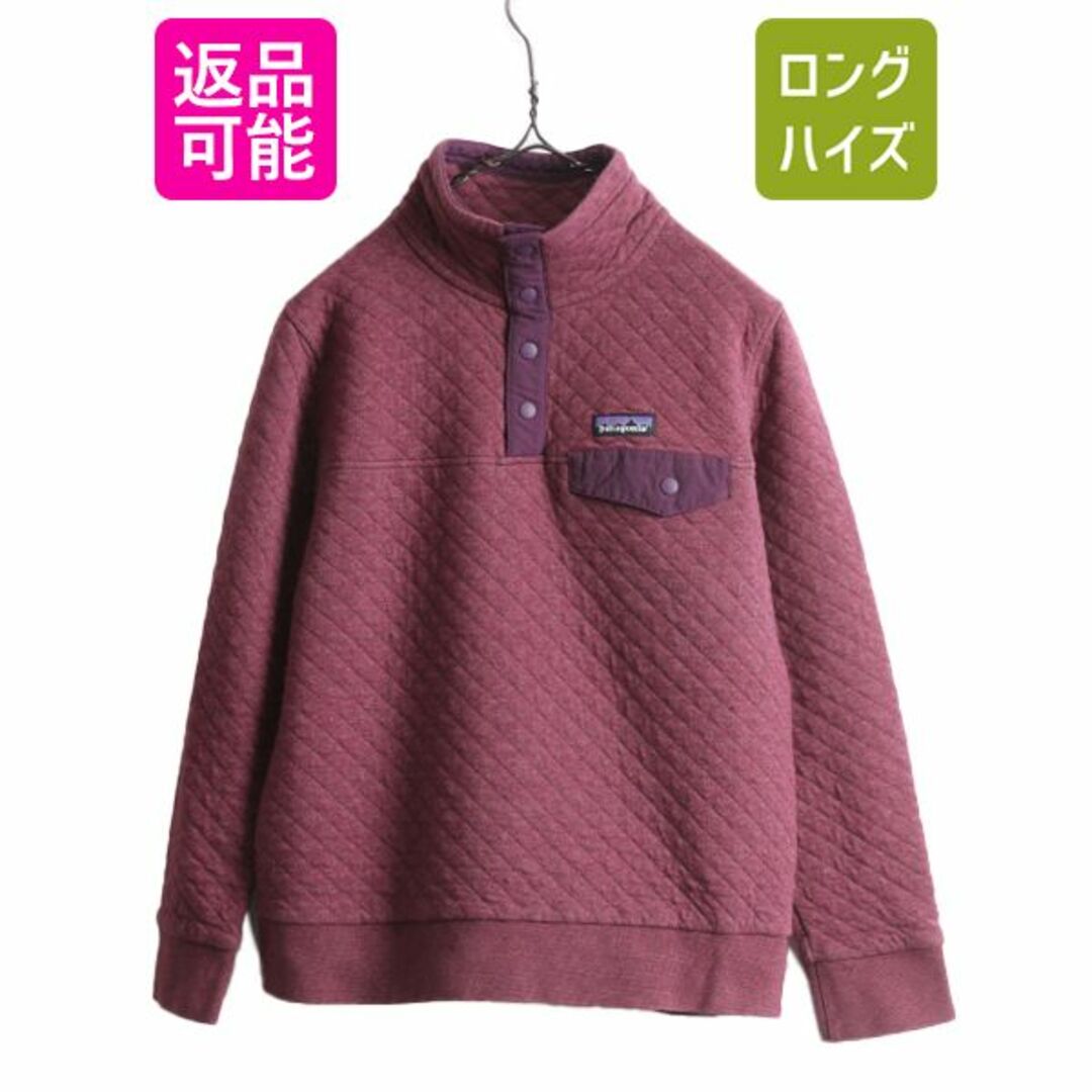 patagonia(パタゴニア)の19年製 パタゴニア オーガニック コットン キルト スナップT プルオーバー レディース S 古着 ジャケット ジャンパー ブルゾン アウトドア レディースのジャケット/アウター(ブルゾン)の商品写真