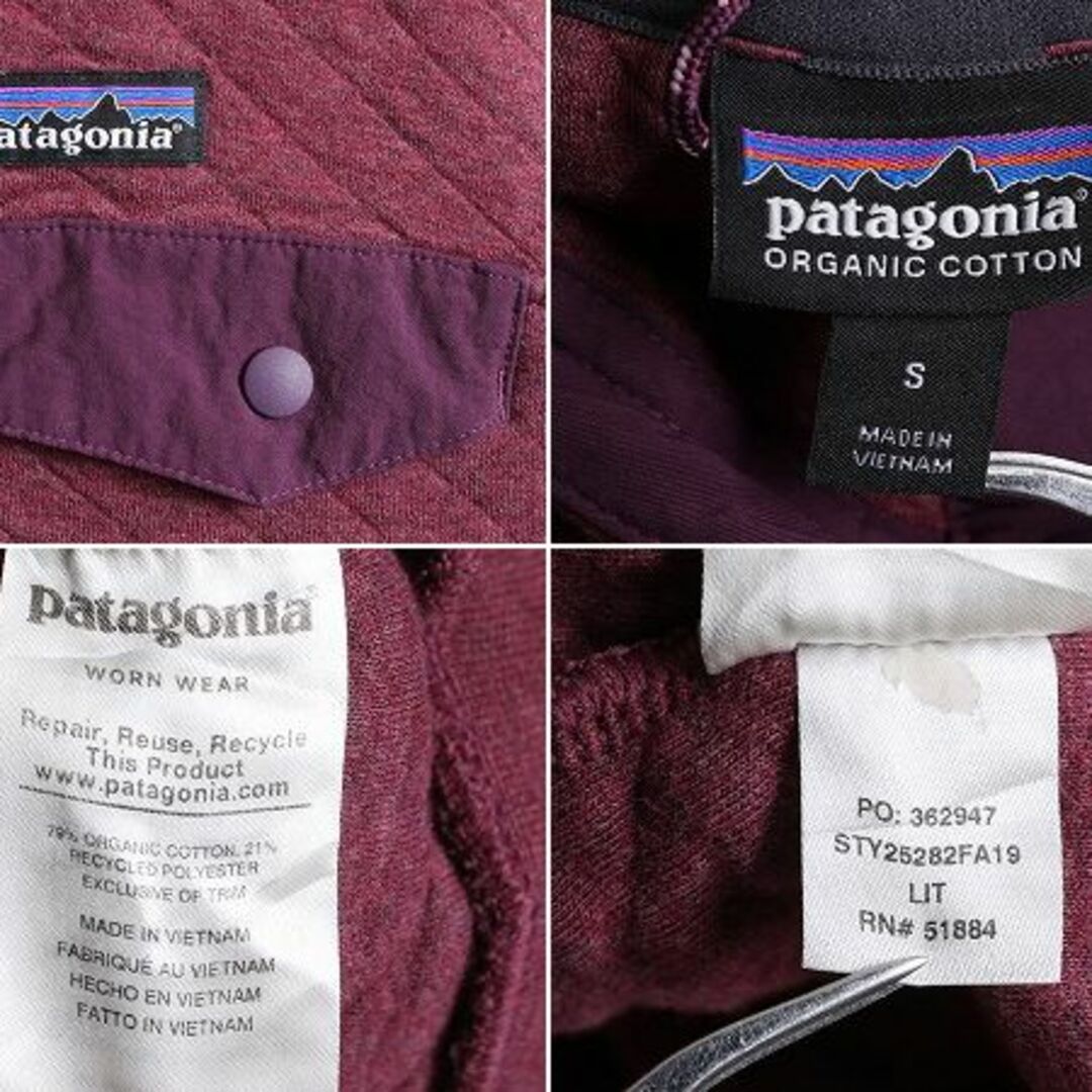 patagonia(パタゴニア)の19年製 パタゴニア オーガニック コットン キルト スナップT プルオーバー レディース S 古着 ジャケット ジャンパー ブルゾン アウトドア レディースのジャケット/アウター(ブルゾン)の商品写真