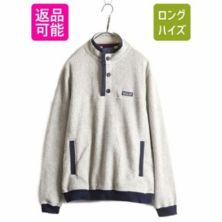 パタゴニア(patagonia)の21年製 パタゴニア シアーリング ボタン フリース プルオーバー メンズ M / Patagonia ジャケット パイル アウトドア ブルゾン ナチュラル(ブルゾン)