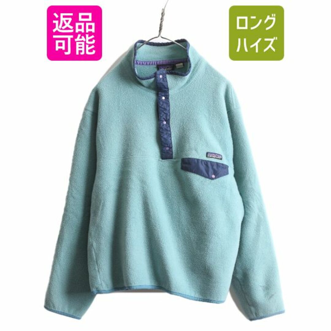 90s パタゴニア スナップT プルオーバー メンズ L / Patagonia 90年代 オールド フリース ジャケット ジャンパー ブルゾン 旧タグ Rマークメンズ