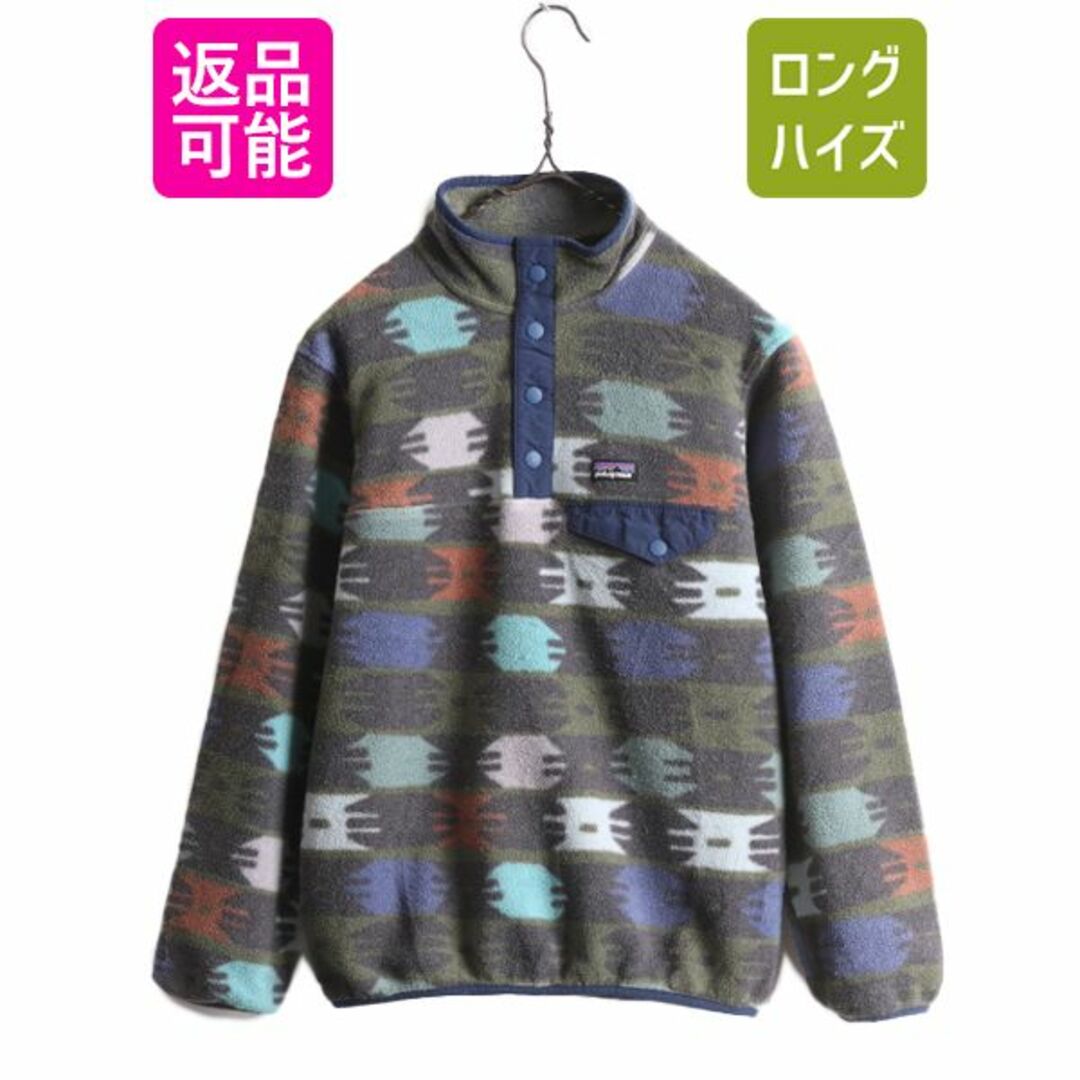 patagonia - 18年製 パタゴニア ライトウェイト 総柄 シンチラ patagonia - 18年製 パタゴニア ライトウェイト 総柄 シンチラ