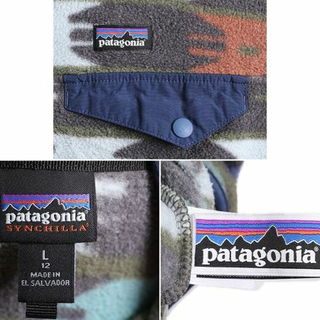 patagonia(パタゴニア)の18年製 パタゴニア ライトウェイト 総柄 シンチラ スナップT プルオーバー ボーイズ L 150cm 古着 フリース ジャケット キッズ アウトドア キッズ/ベビー/マタニティのキッズ服男の子用(90cm~)(ジャケット/上着)の商品写真