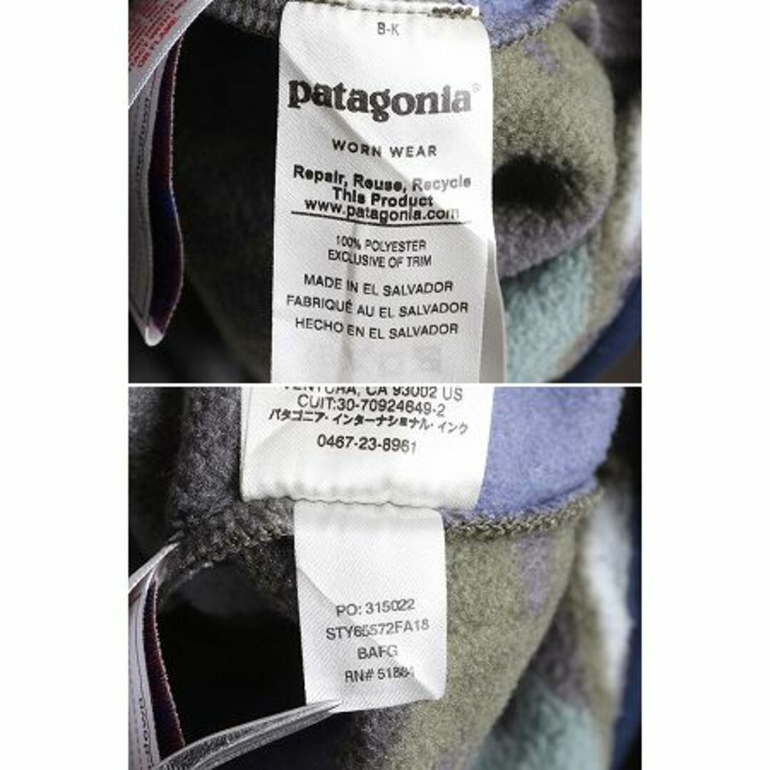 patagonia - 18年製 パタゴニア ライトウェイト 総柄 シンチラ patagonia - 18年製 パタゴニア ライトウェイト 総柄 シンチラ