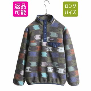 パタゴニア(patagonia) プルオーバー 子供 ジャケット/上着(男の子)の