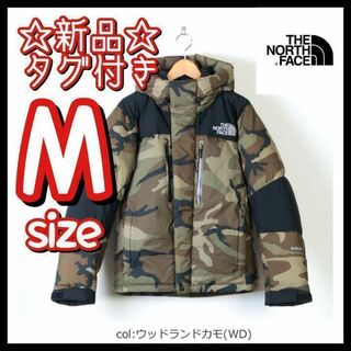 ノースフェイス(THE NORTH FACE) 迷彩 ダウンジャケット(メンズ)の通販