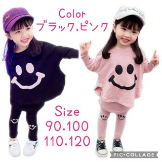 ニコちゃん スマイル セットアップ(Tシャツ/カットソー)