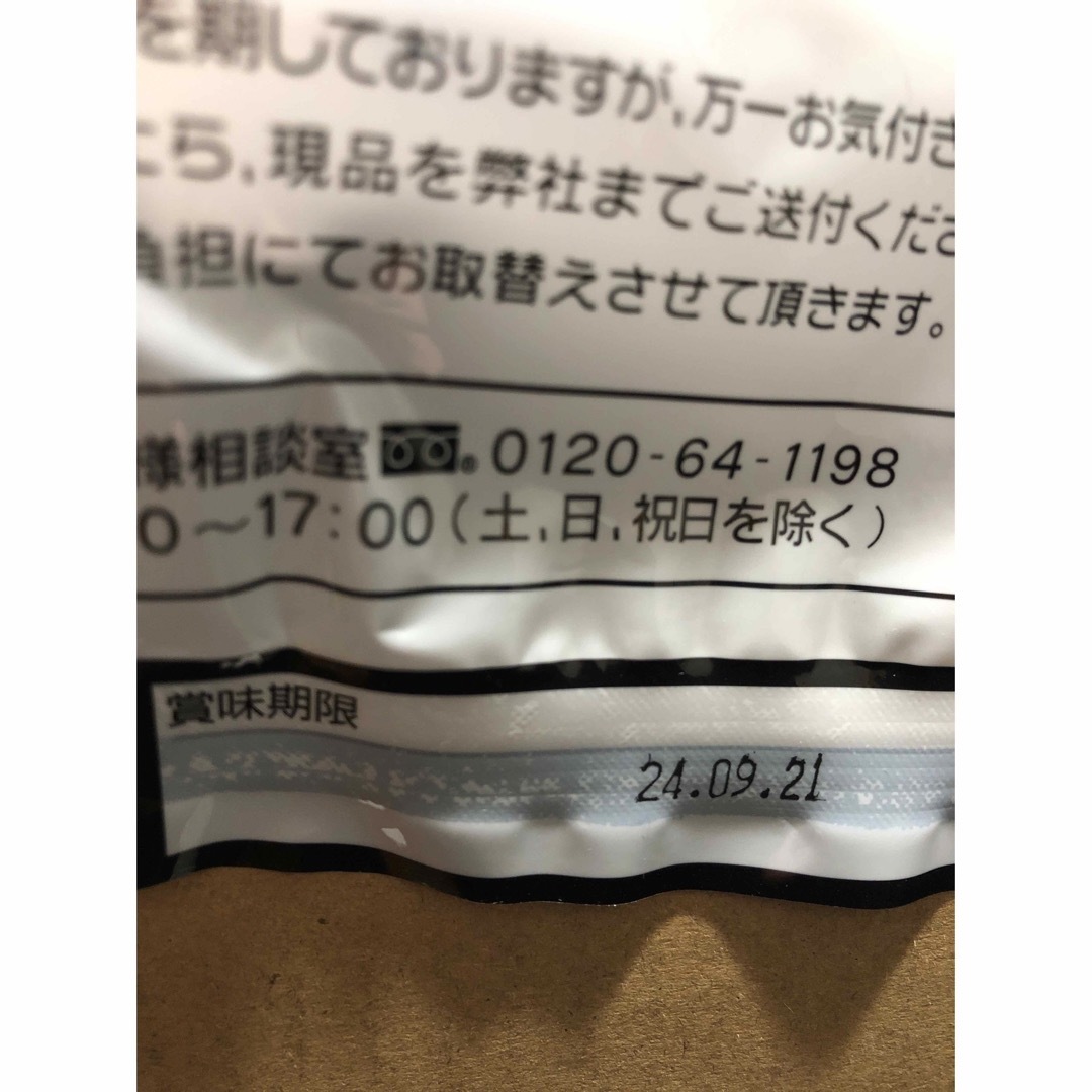 大森屋(オオモリヤ)の🥣コストコ🥣しじみわかめスープ 💫33袋入 食品/飲料/酒の加工食品(インスタント食品)の商品写真