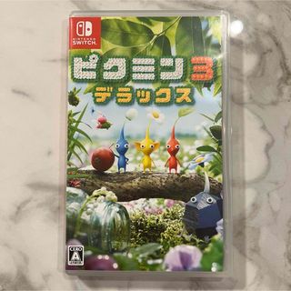 ニンテンドースイッチ(Nintendo Switch)のピクミン3 デラックス(家庭用ゲームソフト)