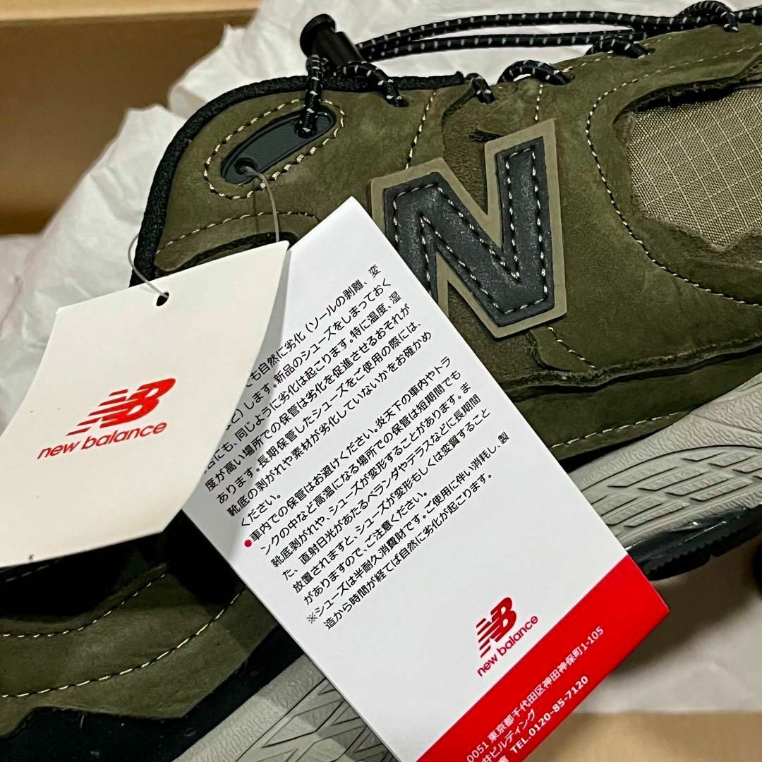 New Balance(ニューバランス)の【新品29】New Balance 2002R Protection Pack メンズの靴/シューズ(スニーカー)の商品写真