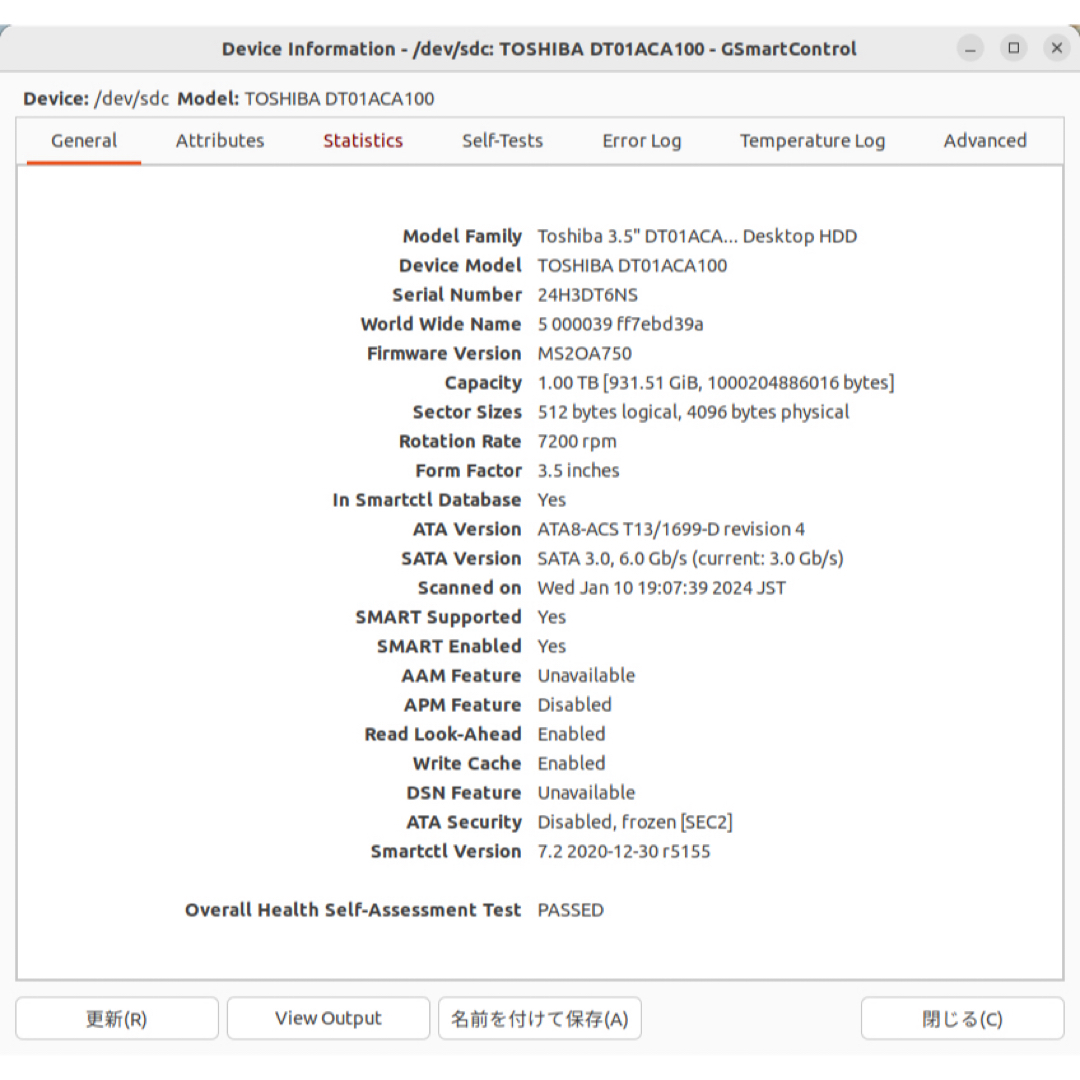 東芝(トウシバ)のTOSHIBA DT01ACA100 3.5 inch 1TB 動作確認済 スマホ/家電/カメラのPC/タブレット(PCパーツ)の商品写真