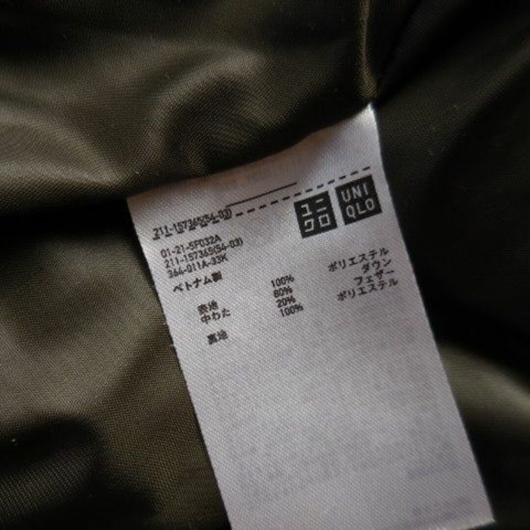 UNIQLO(ユニクロ)の超美品 UNIQLO ユニクロ ダウンベスト カモフラ 迷彩柄 Ｍ フード着脱 レディースのトップス(ベスト/ジレ)の商品写真