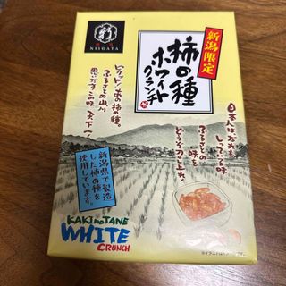 カメダセイカ(亀田製菓)の柿の種　ホワイトクランチ(菓子/デザート)