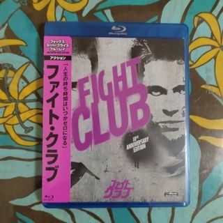 ファイト・クラブ(外国映画)