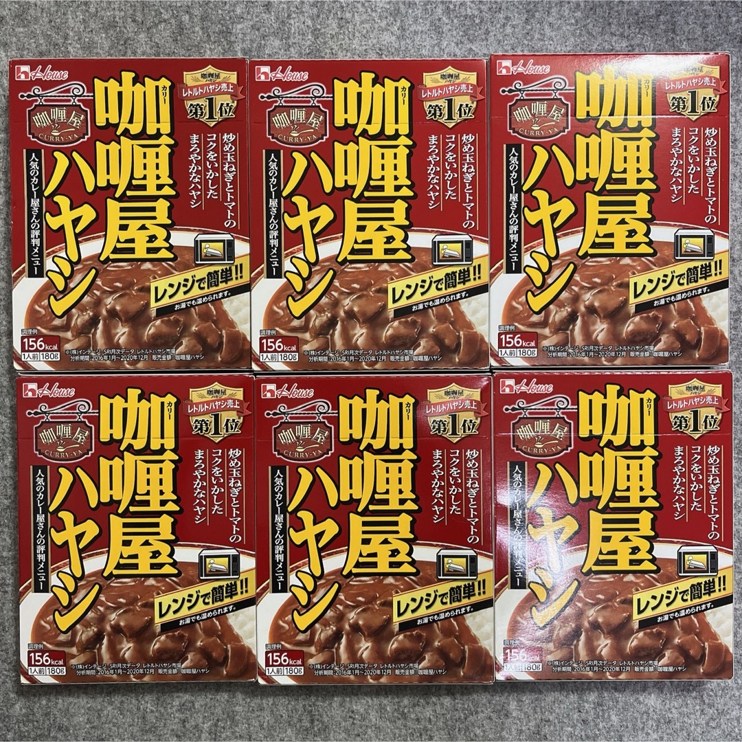 ハウス食品(ハウスショクヒン)のハウス食品 カリー屋ハヤシ 180g×6箱 まとめ売り 食品/飲料/酒の加工食品(レトルト食品)の商品写真